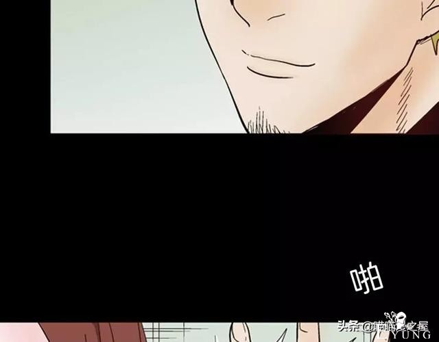 「渣男漫画」玫瑰之约，这个故事告诉你没事不要乱纹身-21.jpg