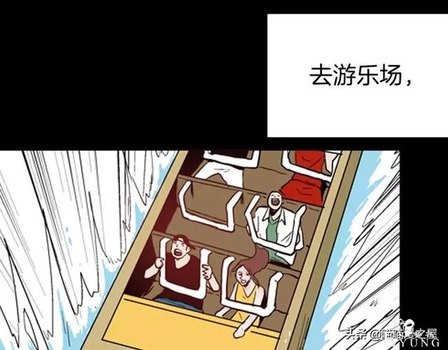 「渣男漫画」玫瑰之约，这个故事告诉你没事不要乱纹身-28.jpg