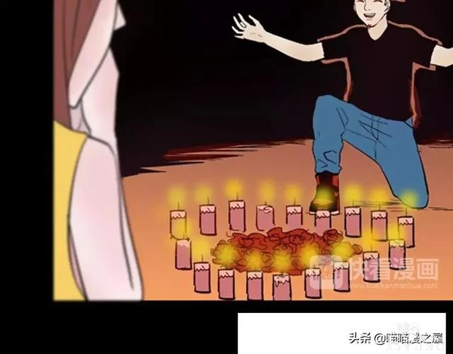 「渣男漫画」玫瑰之约，这个故事告诉你没事不要乱纹身-30.jpg