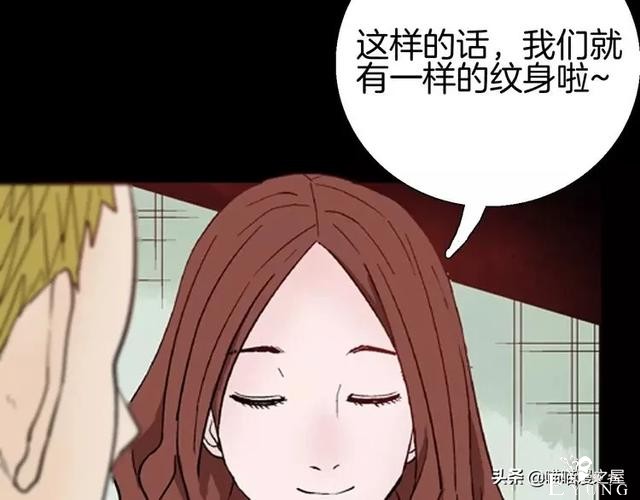 「渣男漫画」玫瑰之约，这个故事告诉你没事不要乱纹身-36.jpg