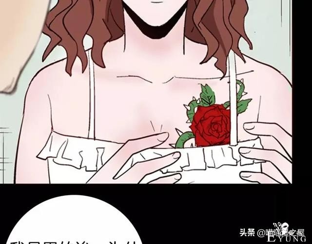 「渣男漫画」玫瑰之约，这个故事告诉你没事不要乱纹身-37.jpg