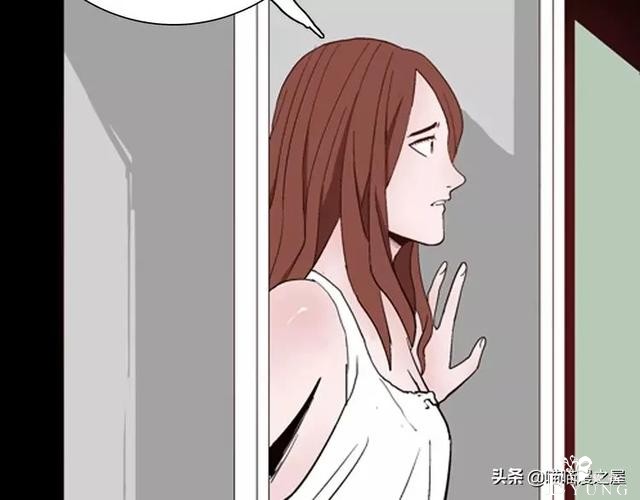 「渣男漫画」玫瑰之约，这个故事告诉你没事不要乱纹身-51.jpg