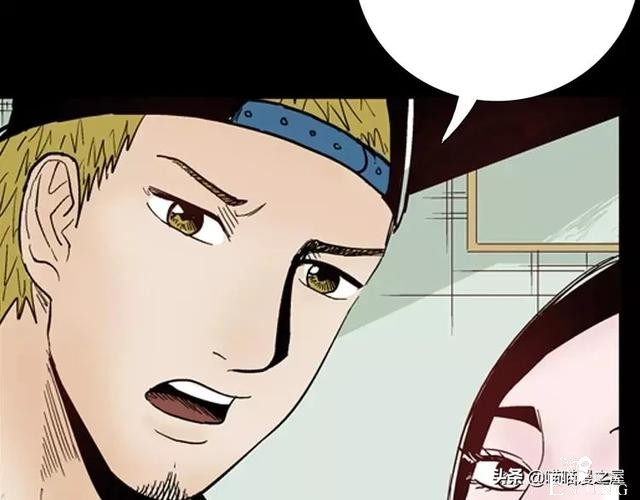 「渣男漫画」玫瑰之约，这个故事告诉你没事不要乱纹身-57.jpg