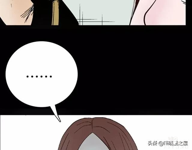 「渣男漫画」玫瑰之约，这个故事告诉你没事不要乱纹身-58.jpg