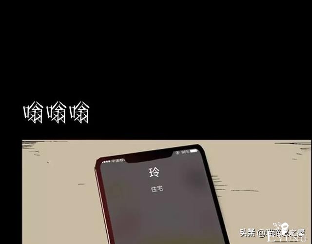 「渣男漫画」玫瑰之约，这个故事告诉你没事不要乱纹身-63.jpg