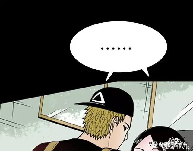 「渣男漫画」玫瑰之约，这个故事告诉你没事不要乱纹身-65.jpg