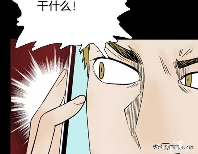 「渣男漫画」玫瑰之约，这个故事告诉你没事不要乱纹身-67.jpg
