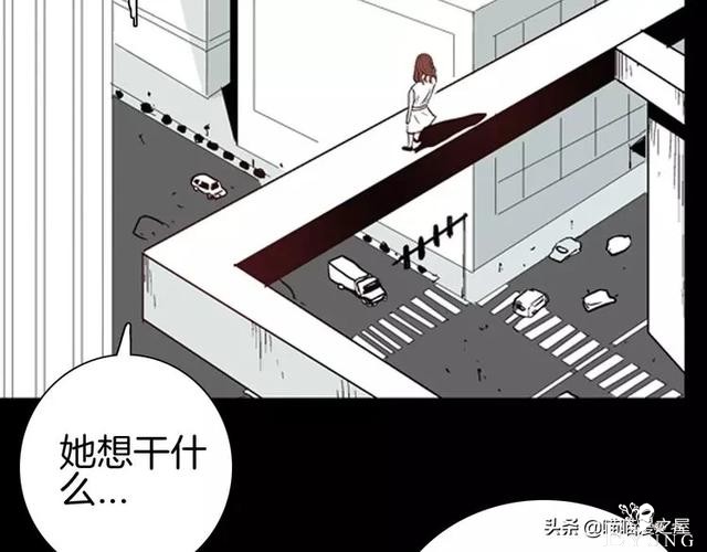 「渣男漫画」玫瑰之约，这个故事告诉你没事不要乱纹身-71.jpg