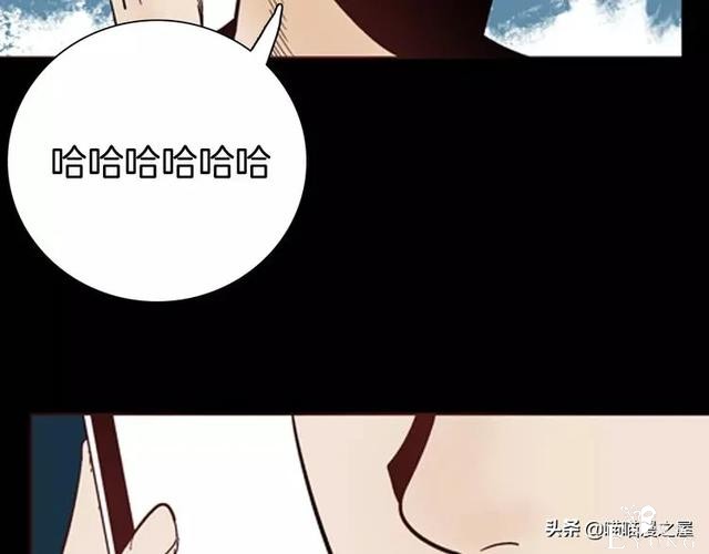 「渣男漫画」玫瑰之约，这个故事告诉你没事不要乱纹身-75.jpg