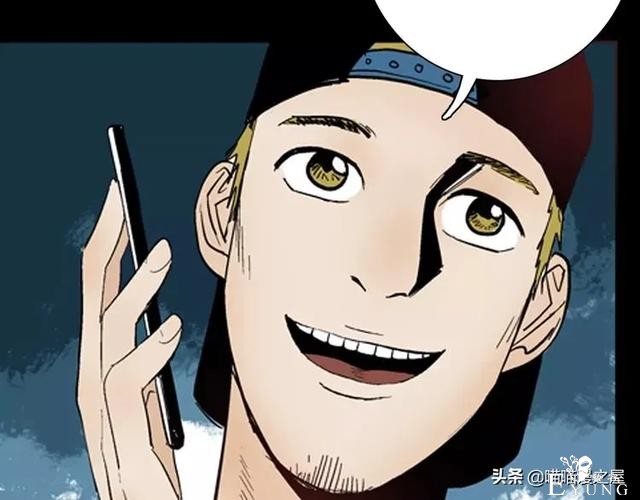 「渣男漫画」玫瑰之约，这个故事告诉你没事不要乱纹身-74.jpg