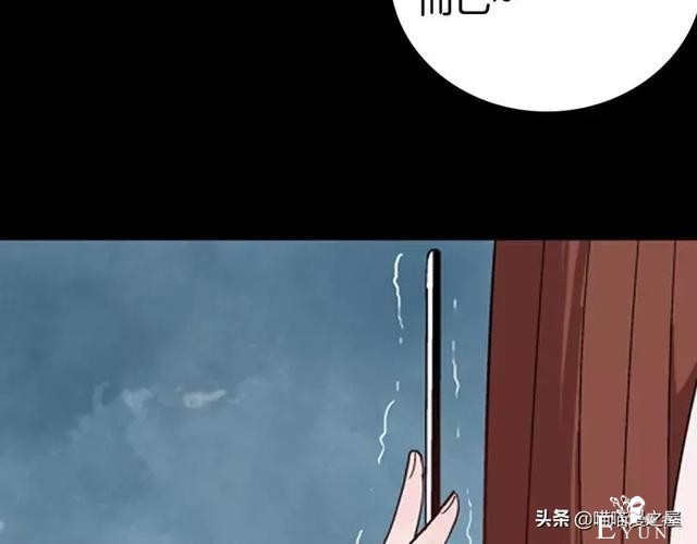 「渣男漫画」玫瑰之约，这个故事告诉你没事不要乱纹身-77.jpg