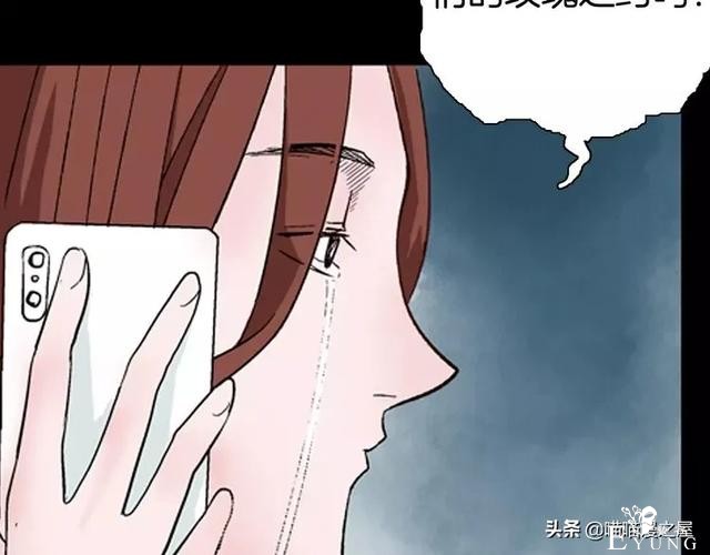 「渣男漫画」玫瑰之约，这个故事告诉你没事不要乱纹身-79.jpg