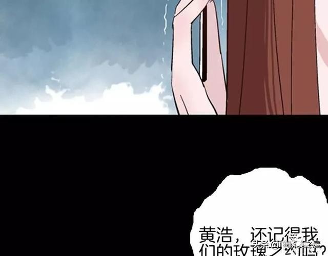 「渣男漫画」玫瑰之约，这个故事告诉你没事不要乱纹身-78.jpg