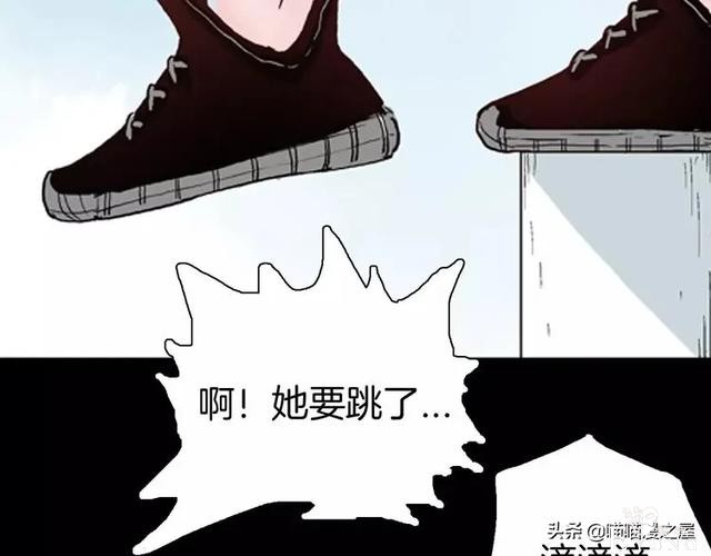 「渣男漫画」玫瑰之约，这个故事告诉你没事不要乱纹身-82.jpg