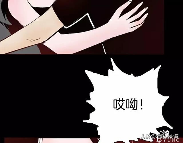 「渣男漫画」玫瑰之约，这个故事告诉你没事不要乱纹身-90.jpg