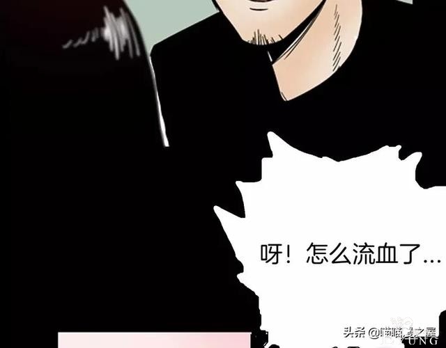 「渣男漫画」玫瑰之约，这个故事告诉你没事不要乱纹身-93.jpg