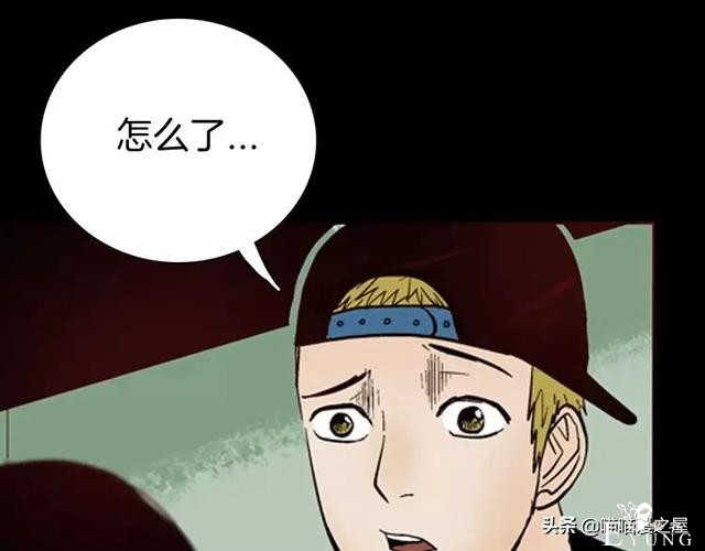 「渣男漫画」玫瑰之约，这个故事告诉你没事不要乱纹身-92.jpg