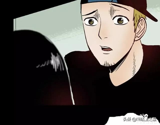 「渣男漫画」玫瑰之约，这个故事告诉你没事不要乱纹身-101.jpg