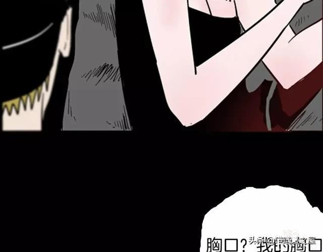 「渣男漫画」玫瑰之约，这个故事告诉你没事不要乱纹身-105.jpg