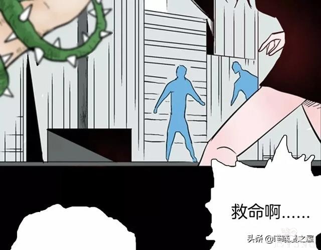 「渣男漫画」玫瑰之约，这个故事告诉你没事不要乱纹身-114.jpg
