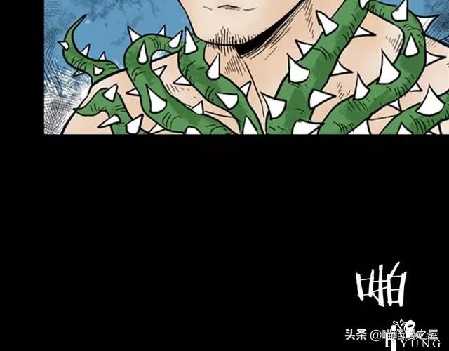 「渣男漫画」玫瑰之约，这个故事告诉你没事不要乱纹身-116.jpg