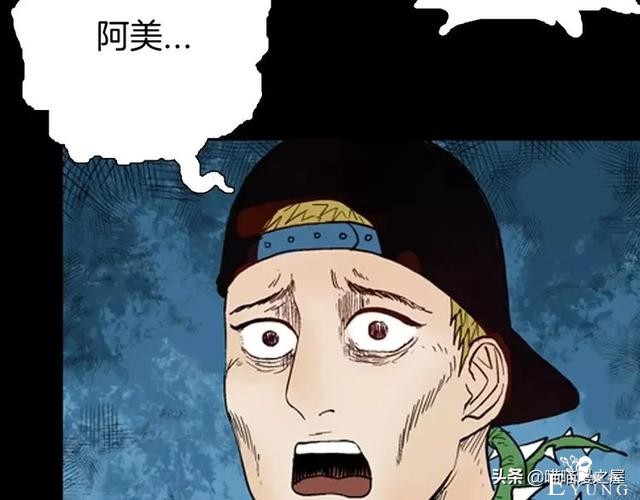 「渣男漫画」玫瑰之约，这个故事告诉你没事不要乱纹身-115.jpg