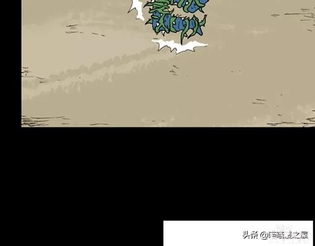 「渣男漫画」玫瑰之约，这个故事告诉你没事不要乱纹身-121.jpg