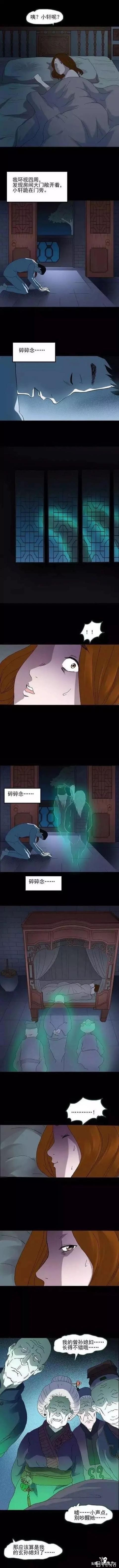 男子带女友回家见家长，竟把女友吓得魂飞（漫画）-3.jpg
