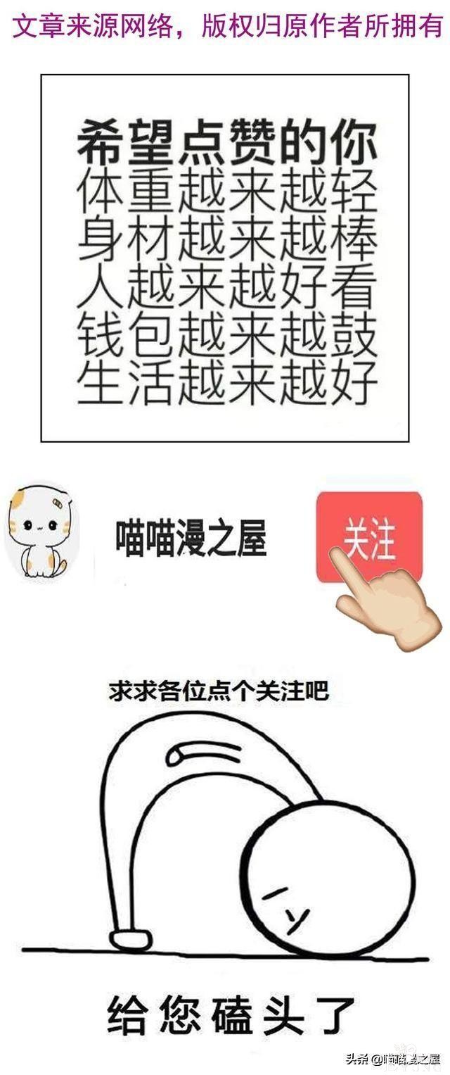 男子带女友回家见家长，竟把女友吓得魂飞（漫画）-5.jpg