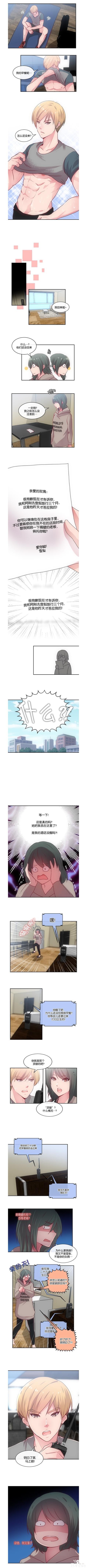 30岁的我与"年下"霸道总裁的故事！-1.jpg