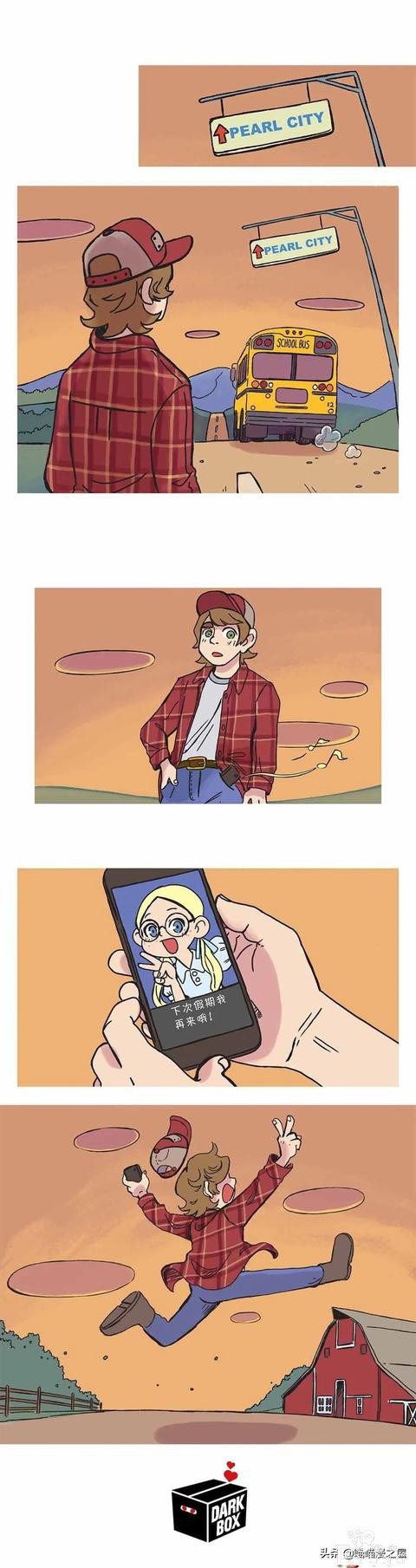 无声漫画《毕业旅行》被同学欺负的可怜女生-3.jpg