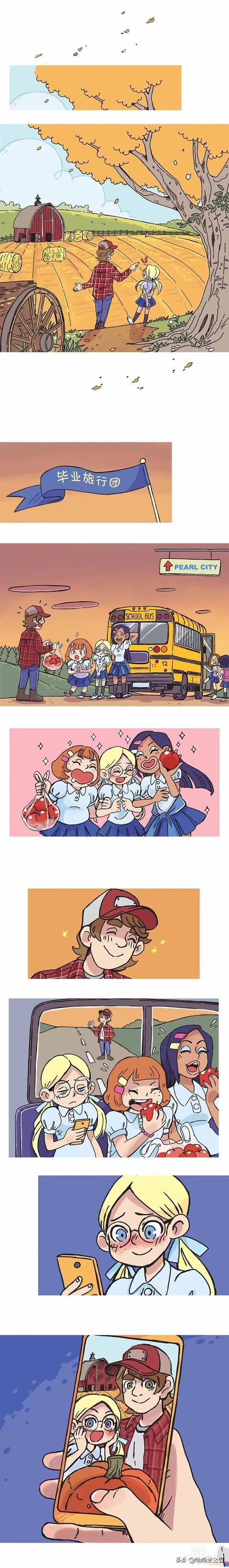 无声漫画《毕业旅行》被同学欺负的可怜女生-2.jpg
