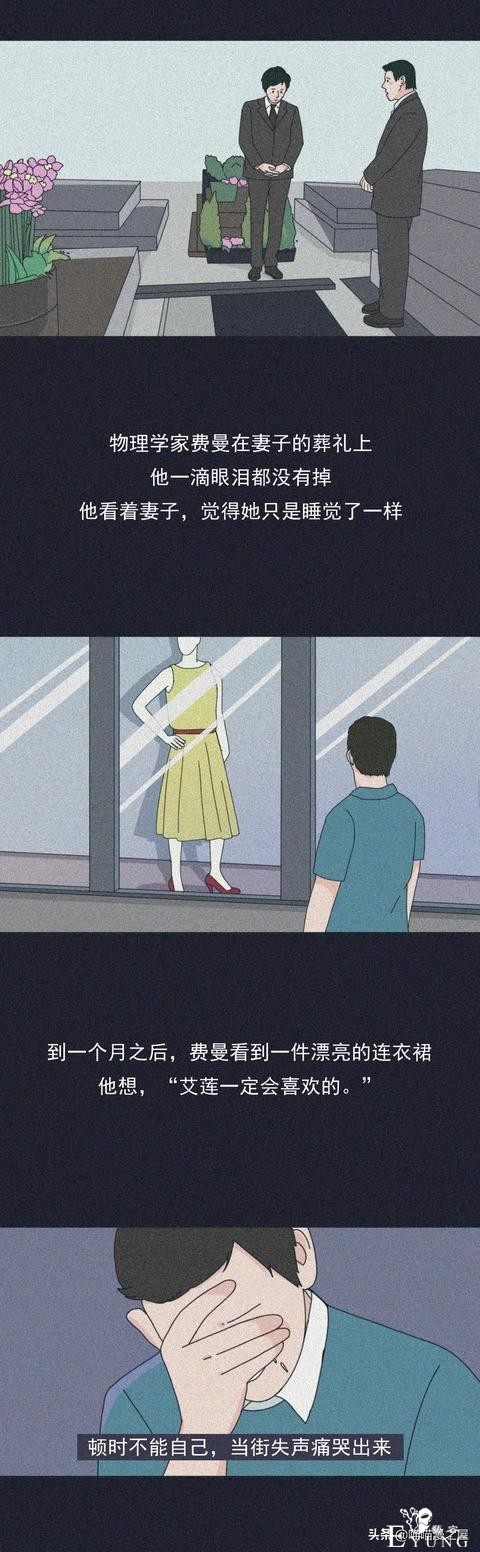 漫画：我在凌晨一点给前任发了条消息，你猜结局怎么样-1.jpg