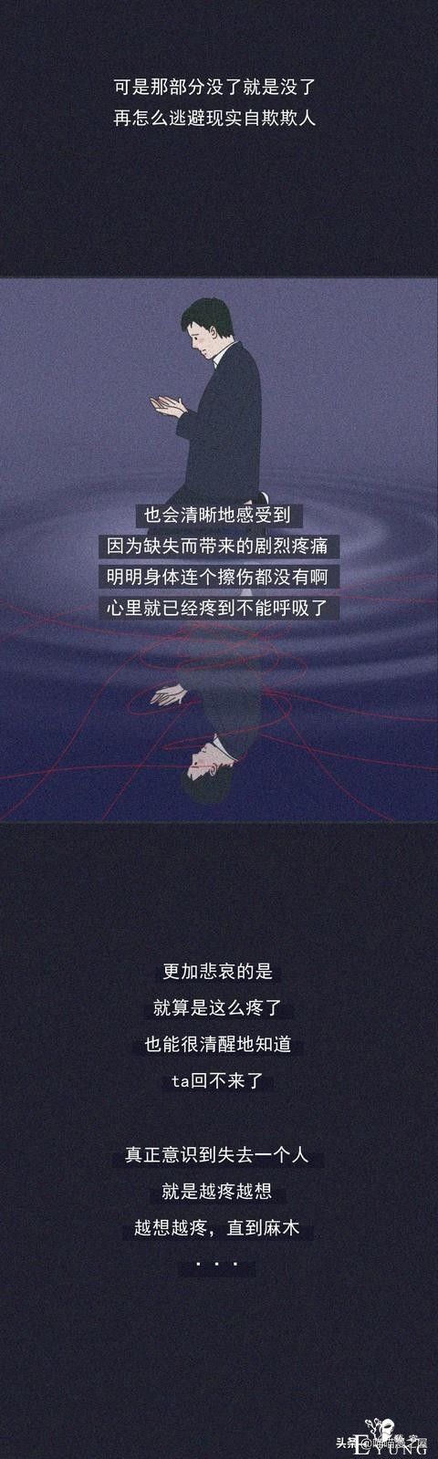 漫画：我在凌晨一点给前任发了条消息，你猜结局怎么样-11.jpg