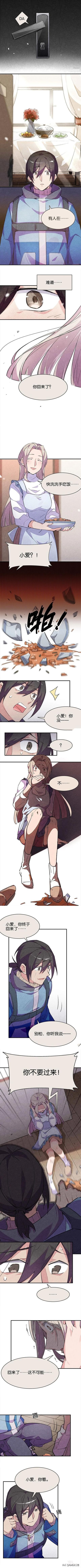 「人性漫画」前往诡异小岛探索未知文明的古怪主播-6.jpg