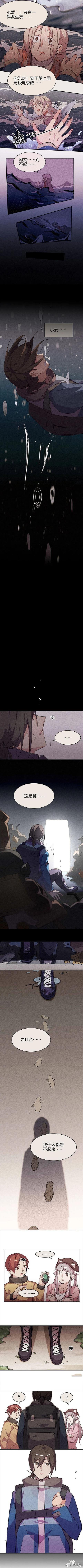 「人性漫画」前往诡异小岛探索未知文明的古怪主播-8.jpg
