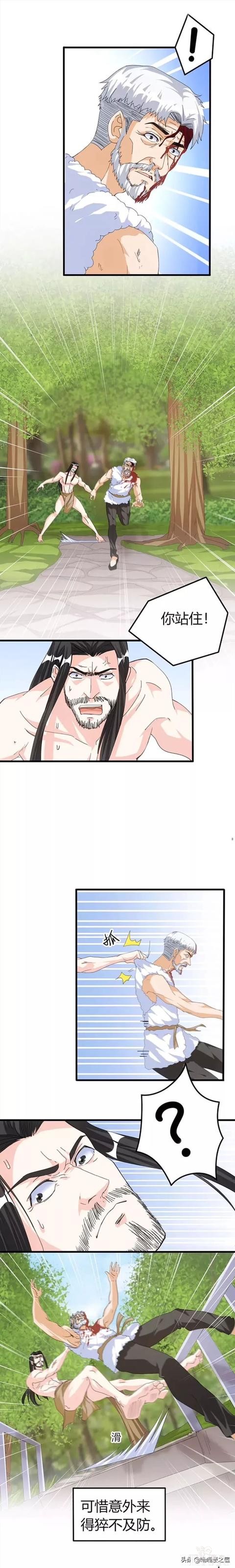 人性漫画：深山里被猴子养大的诡异男人-23.jpg