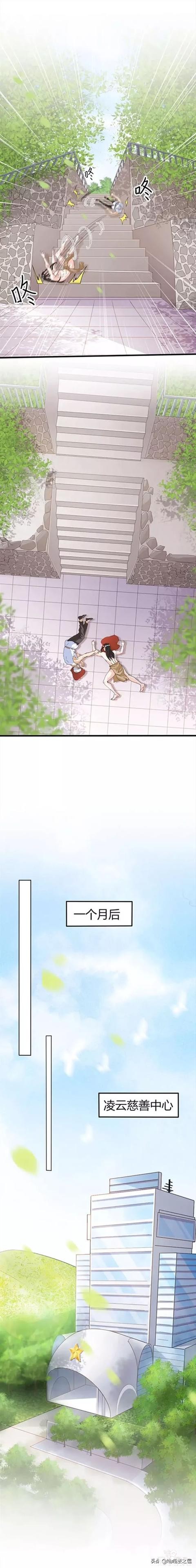 人性漫画：深山里被猴子养大的诡异男人-24.jpg