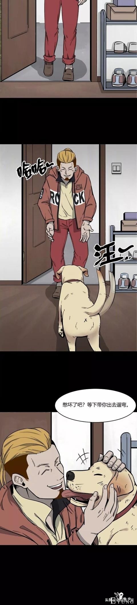 漫画：房间突然有一股挥之不散的恶臭，而且还越来越浓，怎么回事-2.jpg