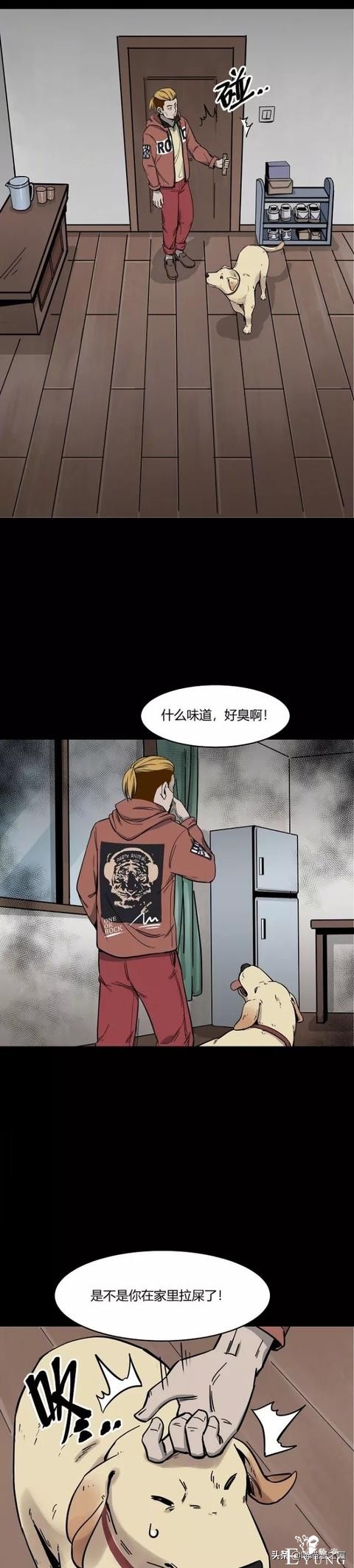 漫画：房间突然有一股挥之不散的恶臭，而且还越来越浓，怎么回事-3.jpg