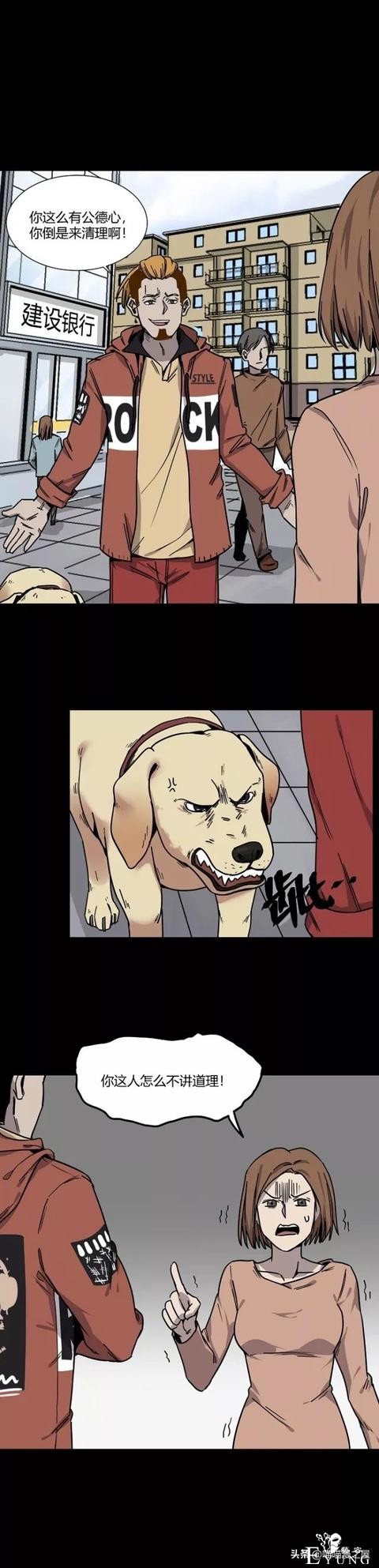 漫画：房间突然有一股挥之不散的恶臭，而且还越来越浓，怎么回事-9.jpg
