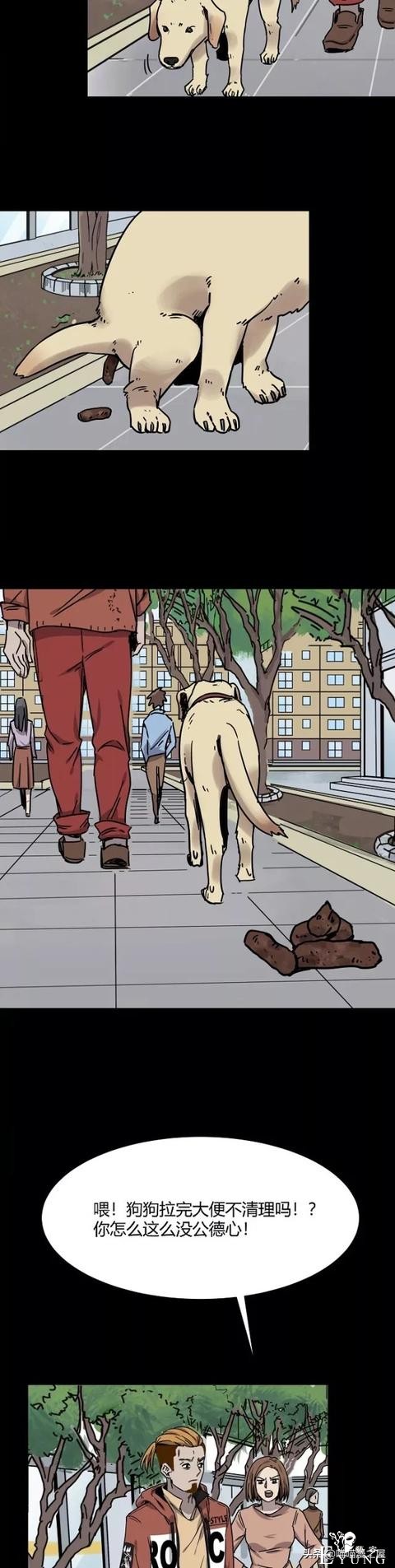 漫画：房间突然有一股挥之不散的恶臭，而且还越来越浓，怎么回事-7.jpg