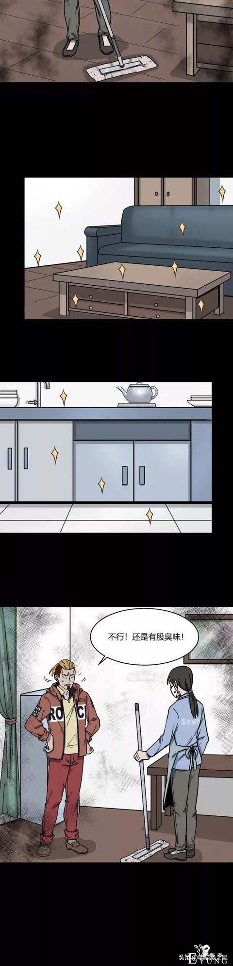 漫画：房间突然有一股挥之不散的恶臭，而且还越来越浓，怎么回事-16.jpg