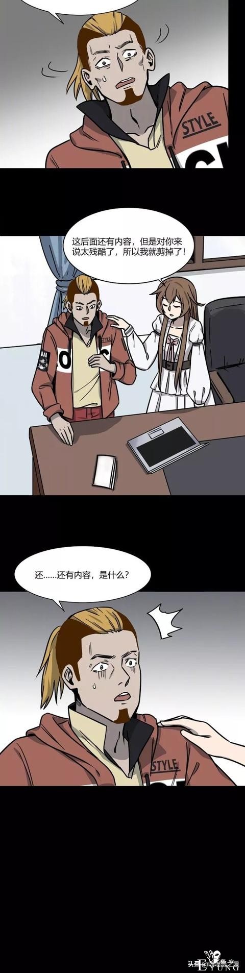 漫画：房间突然有一股挥之不散的恶臭，而且还越来越浓，怎么回事-28.jpg