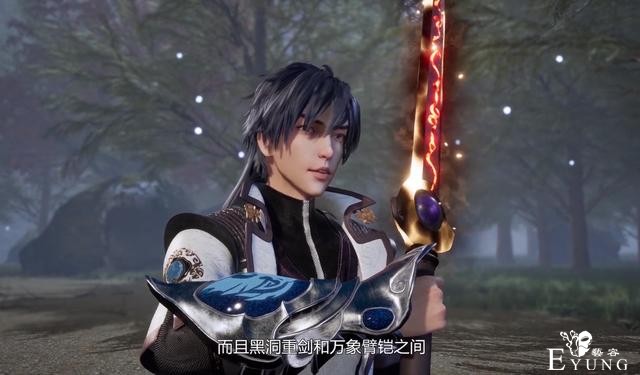 灵剑尊：又一美女长老陨落，楚行云一刀秒，喜提小宠物黄金噬灵莽-1.jpg