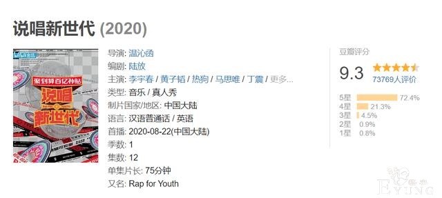 B站再次出手！《说唱新世代》之后最好的小众综艺终于出现了-2.jpg