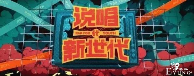 B站再次出手！《说唱新世代》之后最好的小众综艺终于出现了-1.jpg
