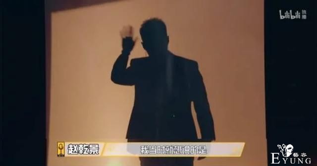 B站再次出手！《说唱新世代》之后最好的小众综艺终于出现了-12.jpg