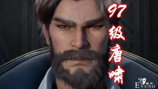 斗罗：唐啸和尘心都是97级，他们单挑谁更强？粉丝：姓唐带光环-3.jpg
