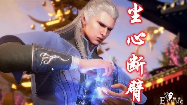 斗罗：唐啸和尘心都是97级，他们单挑谁更强？粉丝：姓唐带光环-2.jpg